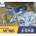 MOBIS NEW GASKET ASSY ENGINE G4LE FOR HYBRID HYUNDAI KIA VEHICLES 2016-19 MNR